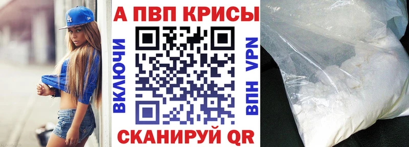 Магазины продажи наркотиков Борисоглебск ГАШИШ  APVP  Амфетамин  Марихуана  НБОМе  Галлюциногенные грибы  МЕФ  Cocaine 