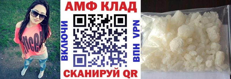 Амфетамин Розовый  нарко площадка Telegram  Борисоглебск  как найти наркотики 