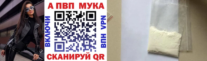 блэк спрут онион  Борисоглебск  Alfa_PVP Crystall  купить наркотики цена 