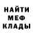 Амфетамин Premium Bill Blind