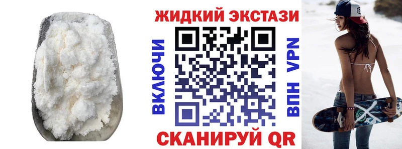 купить наркоту  Борисоглебск  MEGA tor  БУТИРАТ бутандиол 