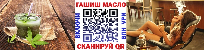 Печенье с ТГК марихуана  KRAKEN tor  Борисоглебск  где купить наркоту 