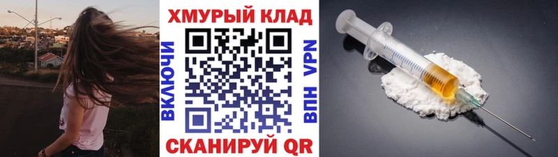 ГЕРОИН гречка  Борисоглебск 