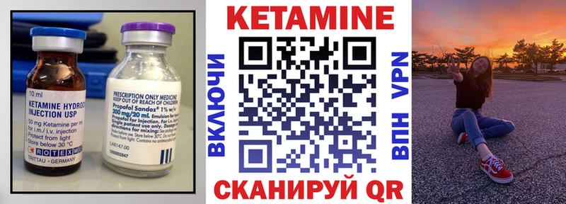 продажа наркотиков Борисоглебск КЕТАМИН VHQ