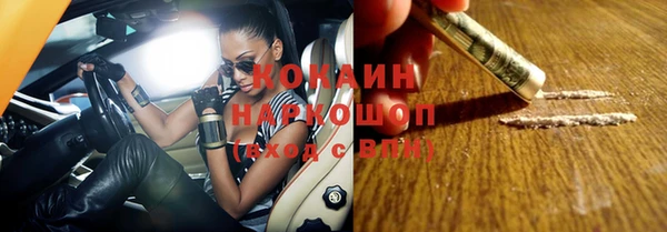 кокаин VHQ Балахна