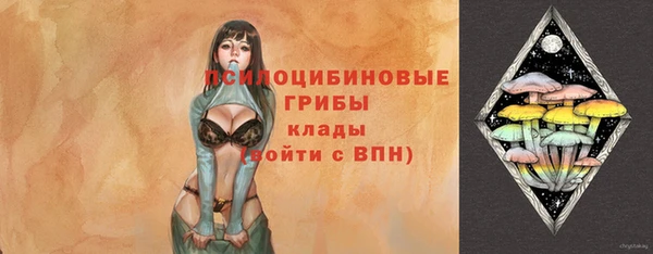 кристаллы Баксан