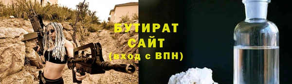не бодяженный Балабаново
