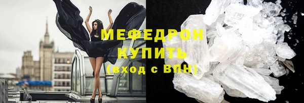 кристаллы Баксан