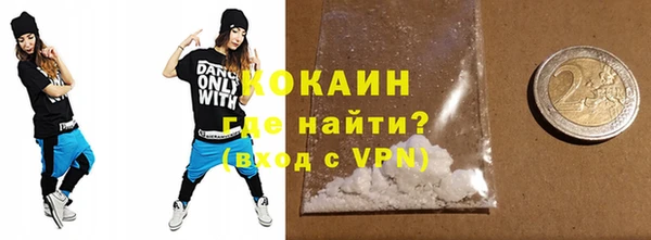 кокаин VHQ Балахна