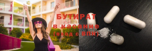 кристаллы Баксан