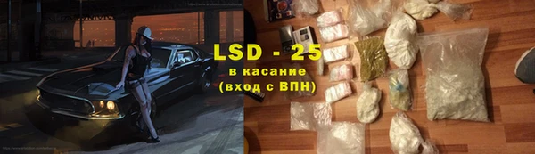 кристаллы Баксан