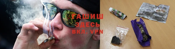 кокаин VHQ Балахна