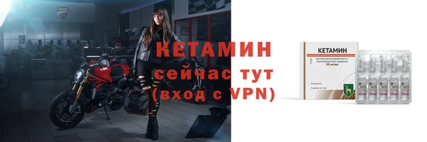 кристаллы Баксан