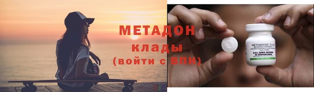 кристаллы Баксан