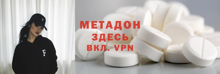 кокаин VHQ Балахна