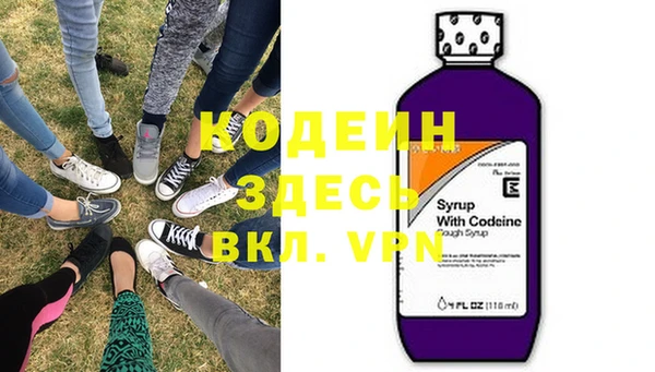 кристаллы Баксан