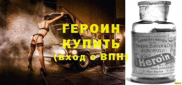 кокаин VHQ Балахна