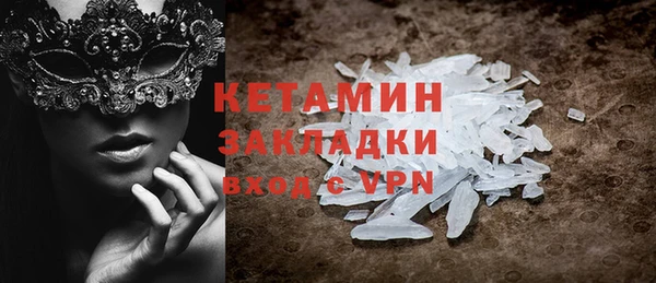 кристаллы Баксан