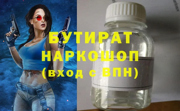 кокаин VHQ Балахна