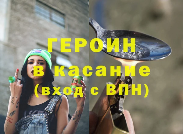 кристаллы Баксан