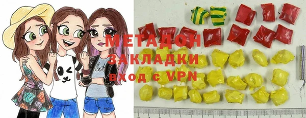 кокаин VHQ Балахна