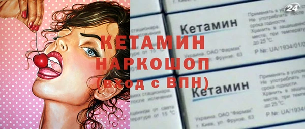 кристаллы Баксан