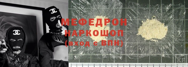 кокаин VHQ Балахна