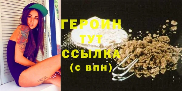 не бодяженный Балабаново