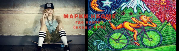 кристаллы Баксан
