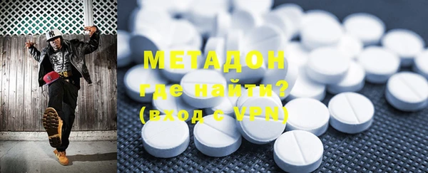кокаин VHQ Балахна