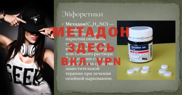не бодяженный Балабаново