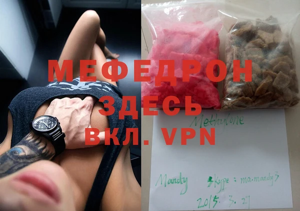 кристаллы Баксан