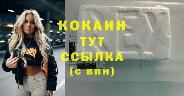 кокаин VHQ Балахна
