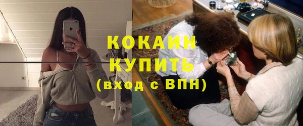 не бодяженный Балабаново