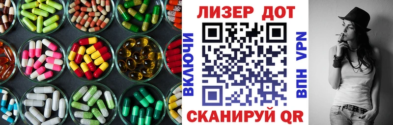 LSD-25 экстази кислота где найти наркотики Борисоглебск