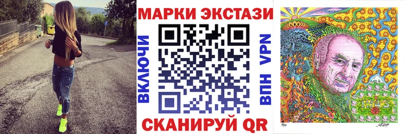 Марки 25I-NBOMe 1500мкг  Борисоглебск 