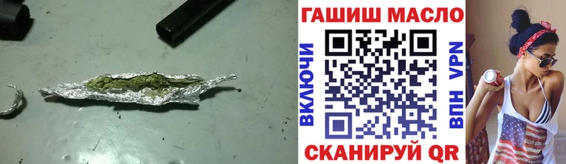 ТГК концентрат  дарнет шоп  ОМГ ОМГ онион  Борисоглебск 