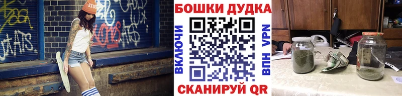 Марихуана план  что такое   Борисоглебск 